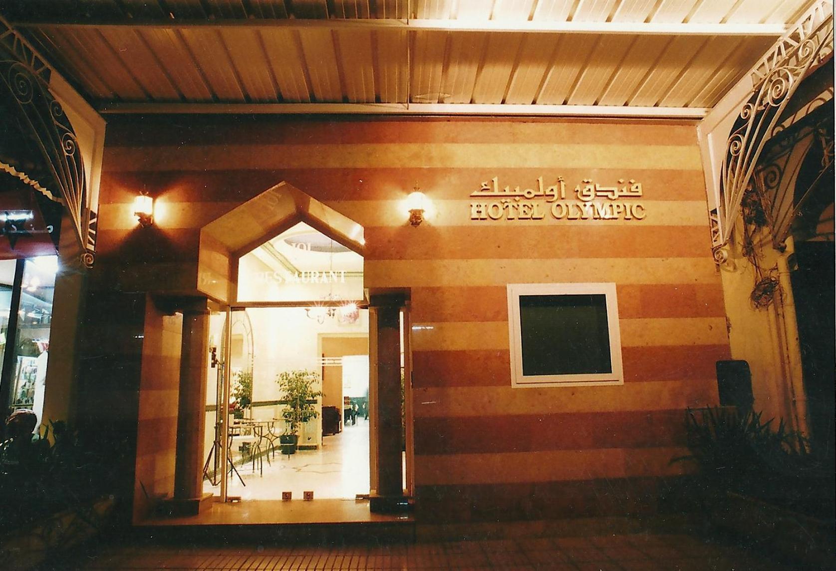 Hotel Olympic Fes Exterior photo